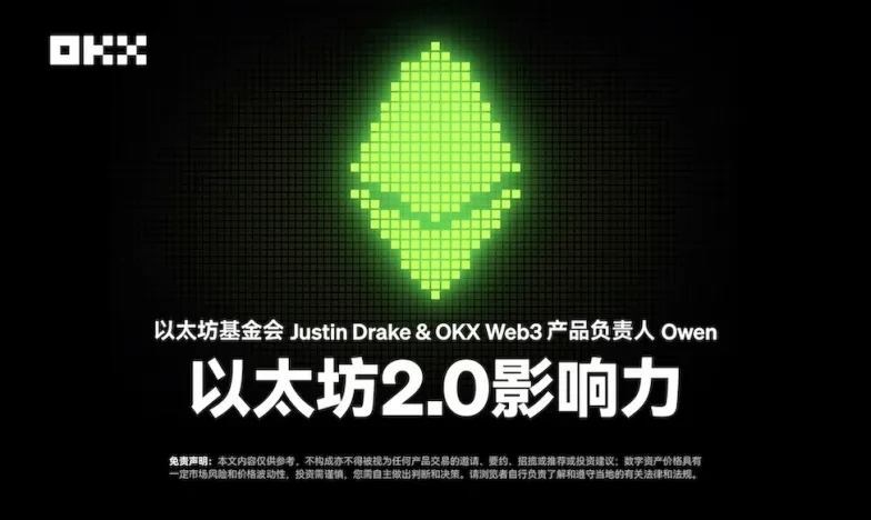 欧交易所app如何注册交易所新功能上线